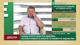 Монастирський - це вірний солдат Зеленського, - Бобиренко