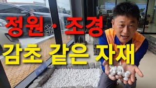 자갈특집 방송 백자갈편