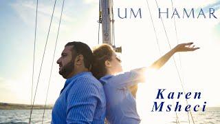 Karen Msheci - Um hamar/ Cover - Nersik Ispiryan Գեղեցիկ հոտավետ