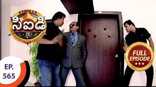 CID - సీఐడీ - Ep 565 - Full Episode