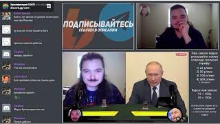 Маргинал смотрит дебаты Маргинала и Путина