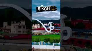 jay bhola baba ki #shivam #thakur #video tranding like and subscribe kar do 