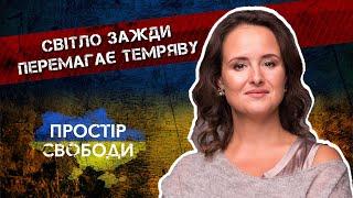 Все починається зсередини себе: Вікторія Любаревич-Торхова на D1