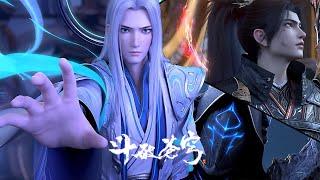 🪓星陨阁大战！萧炎爆杀摘星老鬼，药老逆天实力横扫魂殿天尊！！【斗破苍穹 | Battle Through the Heavens 】