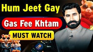 Hum Jeet Gay, Hamster Kombat Gas Fee Khtam | Hamster Kombat Airdrop Update | Withdraw coin|Albarizon