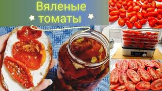  Очень вкусная  и ароматная  заготовка на зиму  и на перекус..