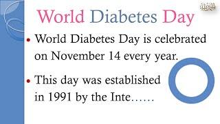 Essay on World Diabetes Day |10 Lines on World Diabetes Day #diabetes#sugar #essay #english #yt #gk