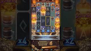 асгард занес #casinoshechka666 #slot #slotonline #онлайнказино
