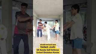 SK Karate Self Defense