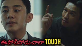 పోలీస్ villain ని ఎలా ఇరికించాడు ?? // veteran movie explained in telugu // Movie Muchatlu