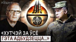 «В этом случае Беларусь сотрут с лица Земли! Лукашенко будет на московской даче» / Фельштинский