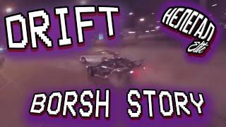 Phonk | Borsh Story Drift St. Petersburg | Function - 6 SENZ