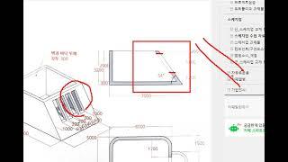 스케치업 & V-RAY 트레이닝 북 p251 예제-1 경사진 벽체 모델링-1