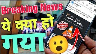 VLC Media Player Got Banned In Indiaतो ये है  वज़ह इसके India में Ban होने कीChinese Connection