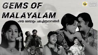 Gems Of Malayalam| Malayalam Old Film Songs| Prem Nazeer| Madhu | K J Yesudas| Beena| Kandavarundo