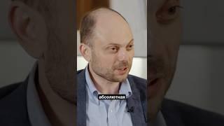 «А ты что, людей ел?» — Владимир Кара-Мурза о своем тюремном заключении в России в #скажигордеевой