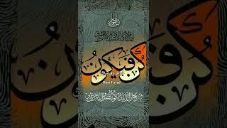 خواطر إسلامية