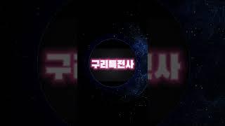 #구리특전사 #투잡 #대리운전 #대리기사 #카카오 #카카오대리 #카카오프리미엄 #프리미엄우수기사 #브이로그  #인스타360에이스프로2