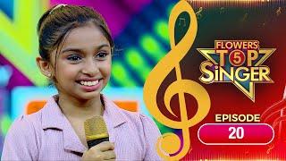 Flowers Top Singer 5 | Musical Reality Show | EP# 20