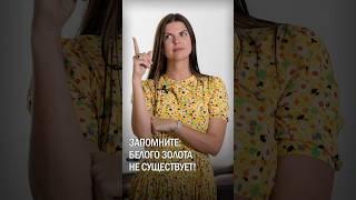 Белое золото: лучшее сочетание с драгоценными камнями #золото #драгоценности #драгоценныекамни