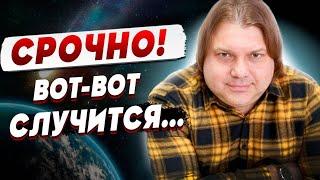 БУДЕШЬ В ШОКЕ ЧТО СКРЫВАЮТ ОТ НАС РОСС: ПЛАН ПО УКРАИНЕ УЖЕ ГОТОВ!