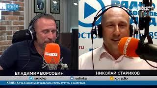  По сути дела / Николай СТАРИКОВ / Что ждет мир после переговоров Путина и Эрдогана. ️️