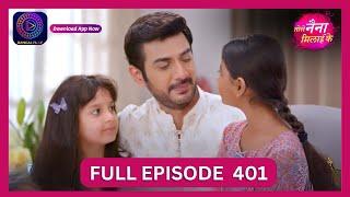 Tose Nainaa Milaai Ke | 16 Oct 2024 | Full Episode 401 | Dangal TV