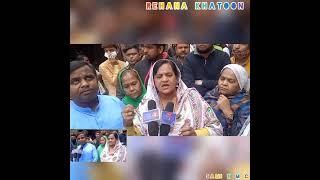 rehana khatoon