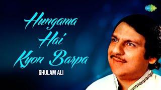 Hungama Hai Kyon Barpa | Shaam-E-Ghazal | Ghulam Ali | Romantic Ghazals | Sad Ghazals | Old Songs