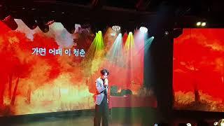 #장송호콘서트#세월베고길게누운구름한조각#나훈아#인생곡 #홍대