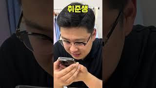 취준생 필수품