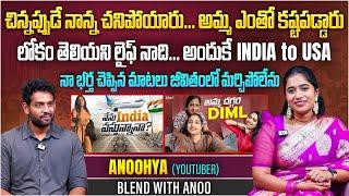 లోకం తెలియని లైఫ్ నాది..అందుకే INDIA to USA | USA Telugu Vlogger@BlendwithAnoo Anoohya 1st Interview