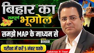 BPSC TRE 4.0 | Geography Marathon | Bihar Geography | BPSC Teacher 4 by Lakshman Sir