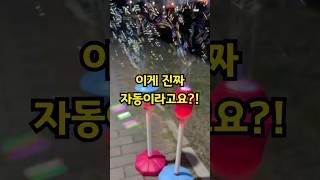 1초 설치, 조명도 있어 분위기 미쳤어요! 자동 버블스탠드예요. 세워두기만 하면 버블이 계속 나와요. 아이들은 신나고, 어른들은 편히 쉴 수 있어요! #자동버블머신 #버블머신