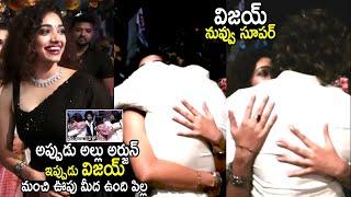 See How Actress Saanvi Megghana Given Tight HUG To Vijay Devarakonda | Allu Arjun | Its AndhraTv