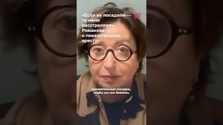 Зачем власть сажает случайных людей