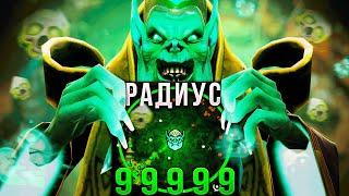 НЕКР КАСТУЕТ СКИЛЫ С РАДИУСОМ 99999! Дота 2 Аспекты Х10