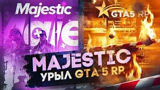 МОЩНЕЙШАЯ КОНКУРЕНЦИЯ Majestic RP VS GTA 5 RP