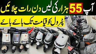 2025 Electric Bikes Review | Smart Electric Bikes | Best electric Bikes | Electric Scooters