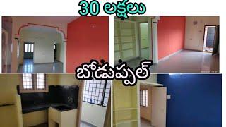 2bhk flat sale at Boduppal // Hyderabad