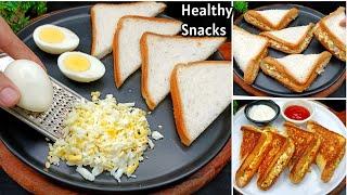 Healthy Bread Snacks Recipe | New Recipe | Egg Sandwich Recipe | Trending Evening Snacks | #recipe