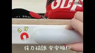 【空間特工】迷你小白寶