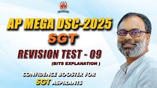AP MEGA DSC-2025 SGT REVISION TEST - 09 (BITS EXPLANATION)