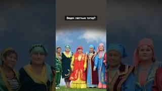 Племя сомнительного происхождения, живущее в тайге — рассказываем о малочисленной народности.