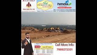 HMDA Plots For Sale In Hyderabad | Aduri Group | Vijayawada Highway | Close To ORR |