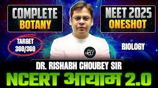 NEET 2025: Complete Botany One Shot  | Target 360/360 | NCERT आयाम 2.0 | Dr. Rishabh Choubey Sir