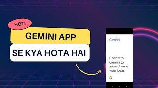 Gemini app se kya hota hai | Gemini app review | Gemini app kya hai | Gemini app kaise chalayen