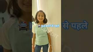 IAS  Divya Tanwar  UPSC  #upsc #ipsdivyatanwar #iasdivyatanwar #ias #ips #ibsnaa #motivation #yt