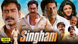 Singham Full Movie HD | Ajay Devgn, Kajal Aggarwal, Prakash Raj | Rohit Shetty |1080p Facts & Review