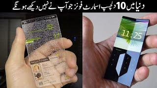 Top 10 Most Unusual Smartphones || Green